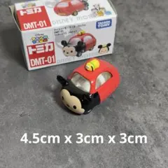 ハ*ト様 【極美品】ディズニーモータース DMT-04 ミニーマウス　ツムトップ