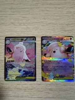 ポケモンカード ピッピAR メガピクシーex SAR 2枚セット - メルカリ