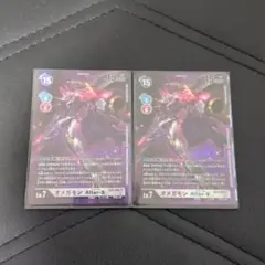 デジモンカード オメガモン Alter-S他 セット - メルカリ