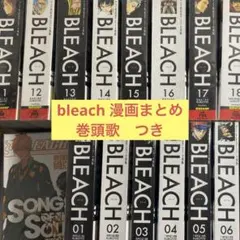 BLEACH 26巻セット全巻 コンビニ版 極厚コミックセット ブリーチ
