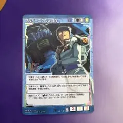 ガンダムウォー フルバーニアン&コウ A-13 ガンダムウォー フルバーニアン&コウ A-13 - メルカリ