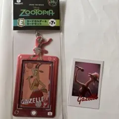 Happyくじ ズートピア E賞 カードホルダー＆カードセット ガゼル
