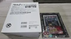 忍法かげろう斬り DVD-BOX 1 / BOX2 〈3枚組×2〉 渡哲也主演 - メルカリ