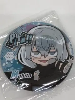 呪術廻戦　ぴたでふぉめ缶バッジ　まひと