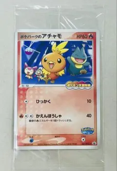 2026年最新】ポケパークのアチャモの人気アイテム - メルカリ