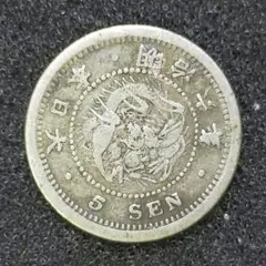 2026年最新】竜5銭銀貨 明治6年の人気アイテム - メルカリ