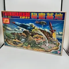 タカラトミー サンダーバード 秘密基地セット - メルカリ
