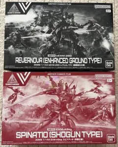 PBO ファントムブラスター デッキ パーツ セット まとめ売り - メルカリ
