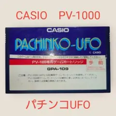 2026年最新】カシオ PV-1000の人気アイテム - メルカリ