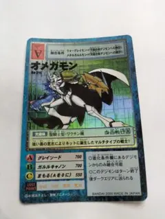 2026年最新】旧デジモンカード オメガモンの人気アイテム - メルカリ