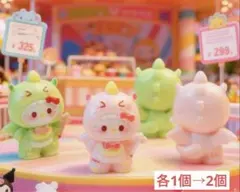 ⭐️早い者勝ち　限定セール❣️❣️⭐️超高品質　超可愛い　デコパーツ プラパーツ　立体