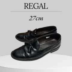 S*y様 REGAL ブラックレザー タッセルローファー オフィカジ　27cm
