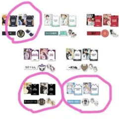 ハイキューステッカー　3種セット