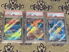 PSA10 御三家 リザードン フシギバナ カメックス ex SR 3連番