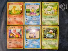 初代御三家6枚セット ヒトカゲ、リザード、ゼニガメ、カメール、フシギダネ 旧裏