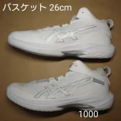 バスケットボール 26cm アシックス UNPRE ARS 2 WIDE - メルカリ