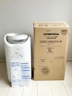 2026年最新】CDSC-H8024Xの人気アイテム - メルカリ