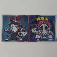 鬼滅の刃マン2チョコ ビックリマンシール 2枚 魘夢 猗窩座