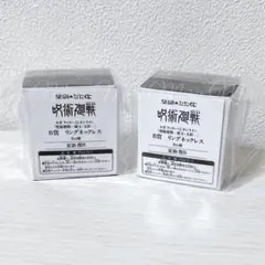 呪術廻戦 懐玉・玉折 セガラッキーくじB賞 リングネックレス 夏油傑 B