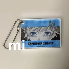 ペルソナ 25周年 大展覧会 カットイン アクリルキーホルダー アイギス