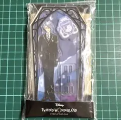 ツイステ アズール プレミアムクリアリウム