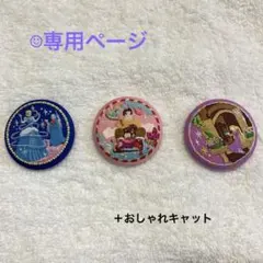 ディズニー刺繍缶バッチ　ラプンツェル、シュガーラッシュ、シンデレラ　他4個セット