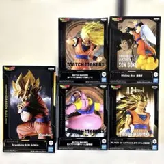 ドラゴンボール　超サイヤ人3 孫悟空　history Box grandista