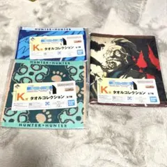 一番くじHUNTER×HUNTER Cross the 