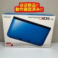 2026年最新】ニンテンドー3DS LL ブルー×ブラックの人気アイテム