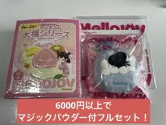 ぷ*う様 Mellojoy 大福シリーズ ブルーベリー
