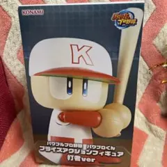 パワフルプロ野球 パワプロくん プライズアクションフィギュア (投手