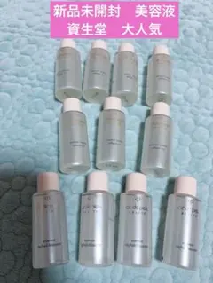新品未開封　クレドポーボーテ 美容液 試用見本 10ml 計11本セットのサムネイル