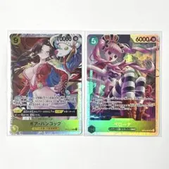 ONE PIECE 蒼海の七傑 ハンコック ペローナ SR まとめ売り