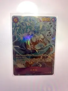 エ*ー様 【300円スタート】OP15-118 エネル　SECパラレル　美品／早