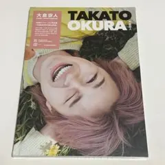 2026年最新】大倉空人 写真集の人気アイテム - メルカリ