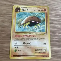 カブト ○ 第3弾拡張パック 化石の秘密 2枚セット - メルカリ