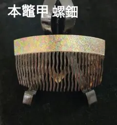 新栄堂 沖縄三線 棹のみ 黒木？ ユシ？ マカビ - メルカリ