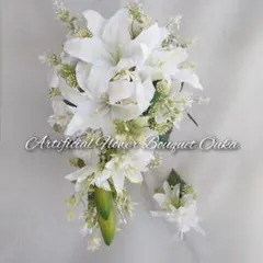 NO.WWG665カサブランカキャスケードウェディングブーケ造花ブライダルブーケ