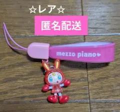 2026年最新】mezzo piano ストラップの人気アイテム - メルカリ