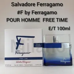 페라가모 에프바이 페라가모 풀 옴므 프리 타임 E/T 100ml 香水