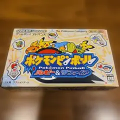 GBA ポケモンピンボール ルビー&サファイア
