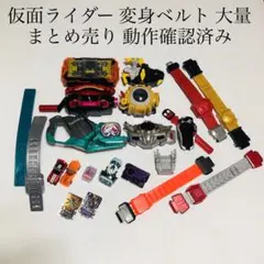 2026年最新】DXツーサイドライバーの人気アイテム - メルカリ