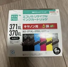 キャノン用　エコリカ　インクカートリッジ　6色パック　371XL370XLのサムネイル