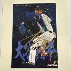 大谷翔平 サインカード プロ野球チップスカード 2016年 - メルカリ