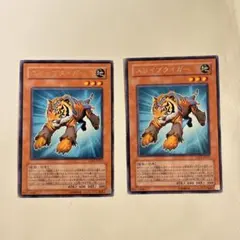 2026年最新】遊戯王 スレイブタイガーの人気アイテム - メルカリ