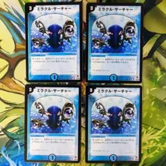 2025年最新】ミラクル・サーチャーの人気アイテム - メルカリ