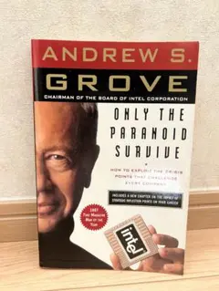 ONLY THE PARANOID SURVIVE