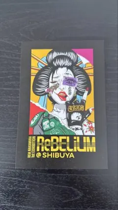 中村嶺亜 個展 ReBELiUM グッズ ステッカー - メルカリ