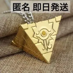 2026年最新】千年パズル ペンダントの人気アイテム - メルカリ