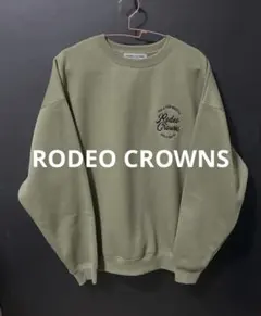 未使用！RODEO CROWNS 裏起毛トレーナー